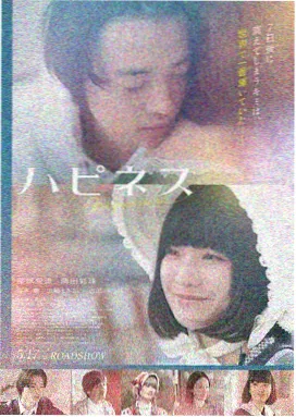 百庆令 电影 2024